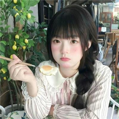 小妹危险